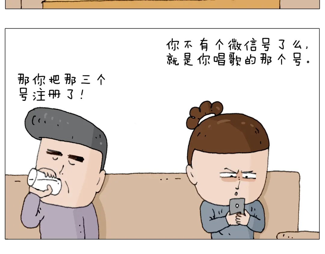 叫我森先生 森爸的粉丝完爆森先生？？ 第47页