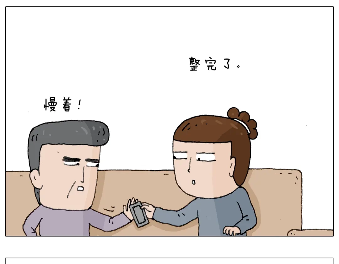 叫我森先生 森爸的粉丝完爆森先生？？ 第48页