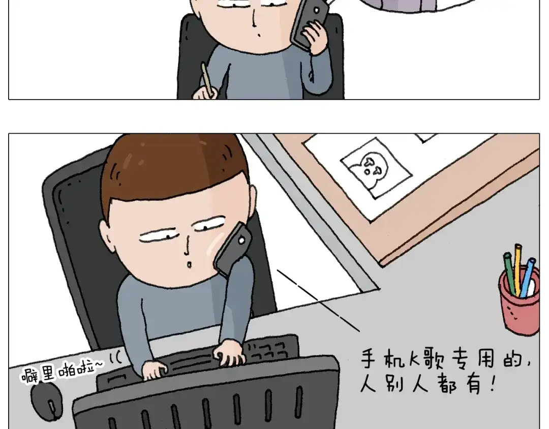 叫我森先生 森爸的粉丝完爆森先生？？ 第5页