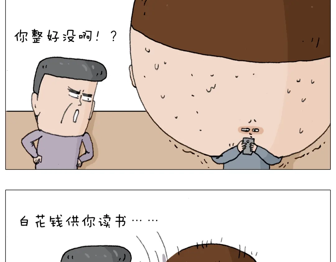 叫我森先生 森爸的粉丝完爆森先生？？ 第53页