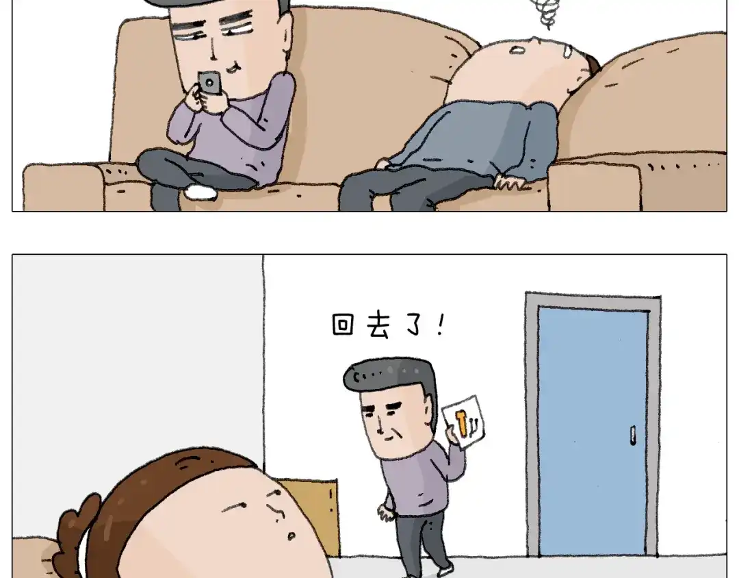 叫我森先生 森爸的粉丝完爆森先生？？ 第55页