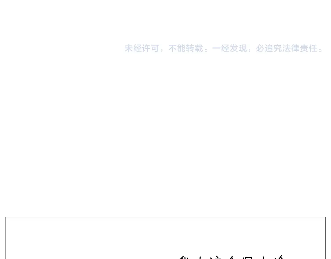 叫我森先生 森爸的粉丝完爆森先生？？ 第63页