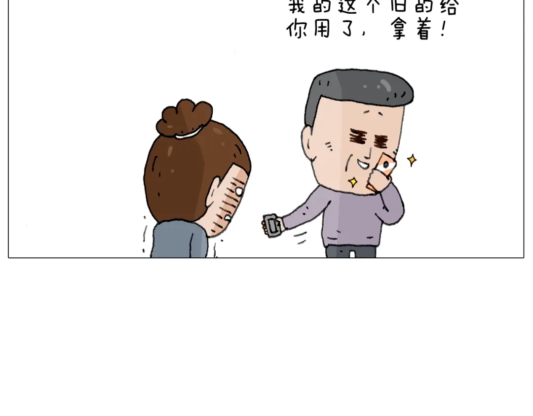 叫我森先生 森爸的粉丝完爆森先生？？ 第64页