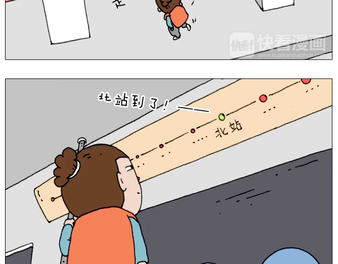 叫我森先生 我给泰山跪了··· 第15页