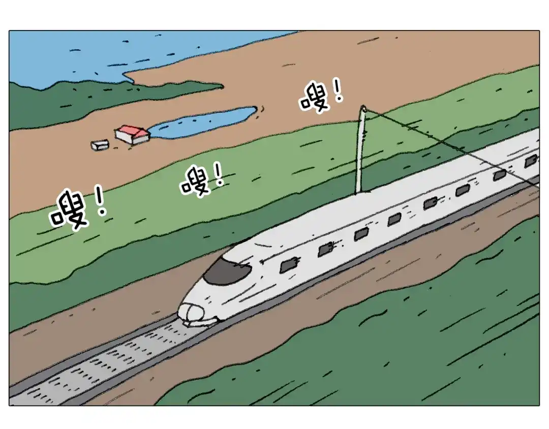 叫我森先生 我给泰山跪了··· 第17页