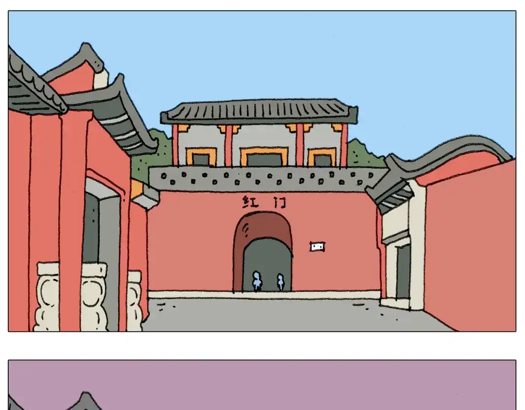 叫我森先生 我给泰山跪了··· 第23页