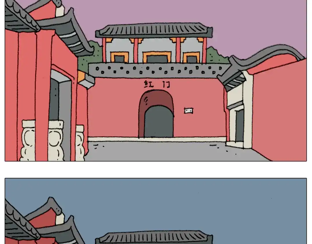 叫我森先生 我给泰山跪了··· 第24页