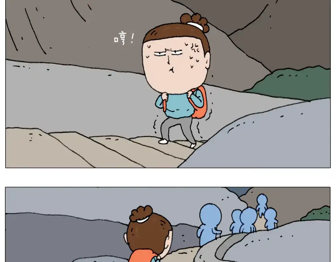 叫我森先生 我给泰山跪了··· 第31页