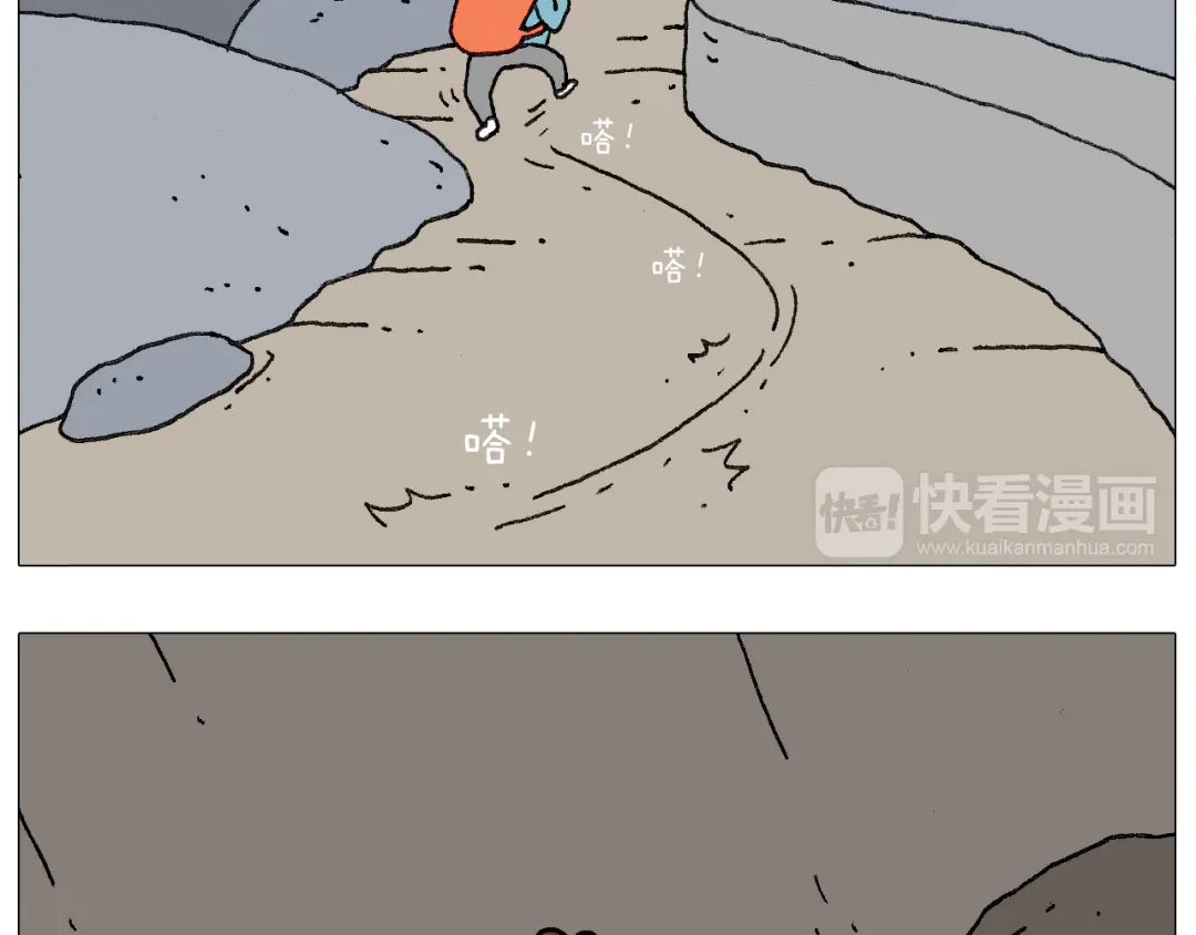 叫我森先生 我给泰山跪了··· 第32页