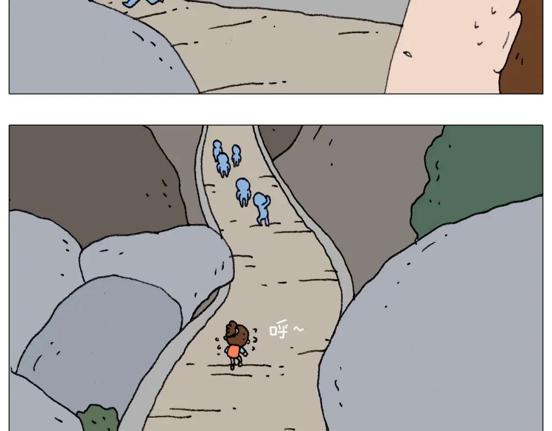 叫我森先生 我给泰山跪了··· 第35页