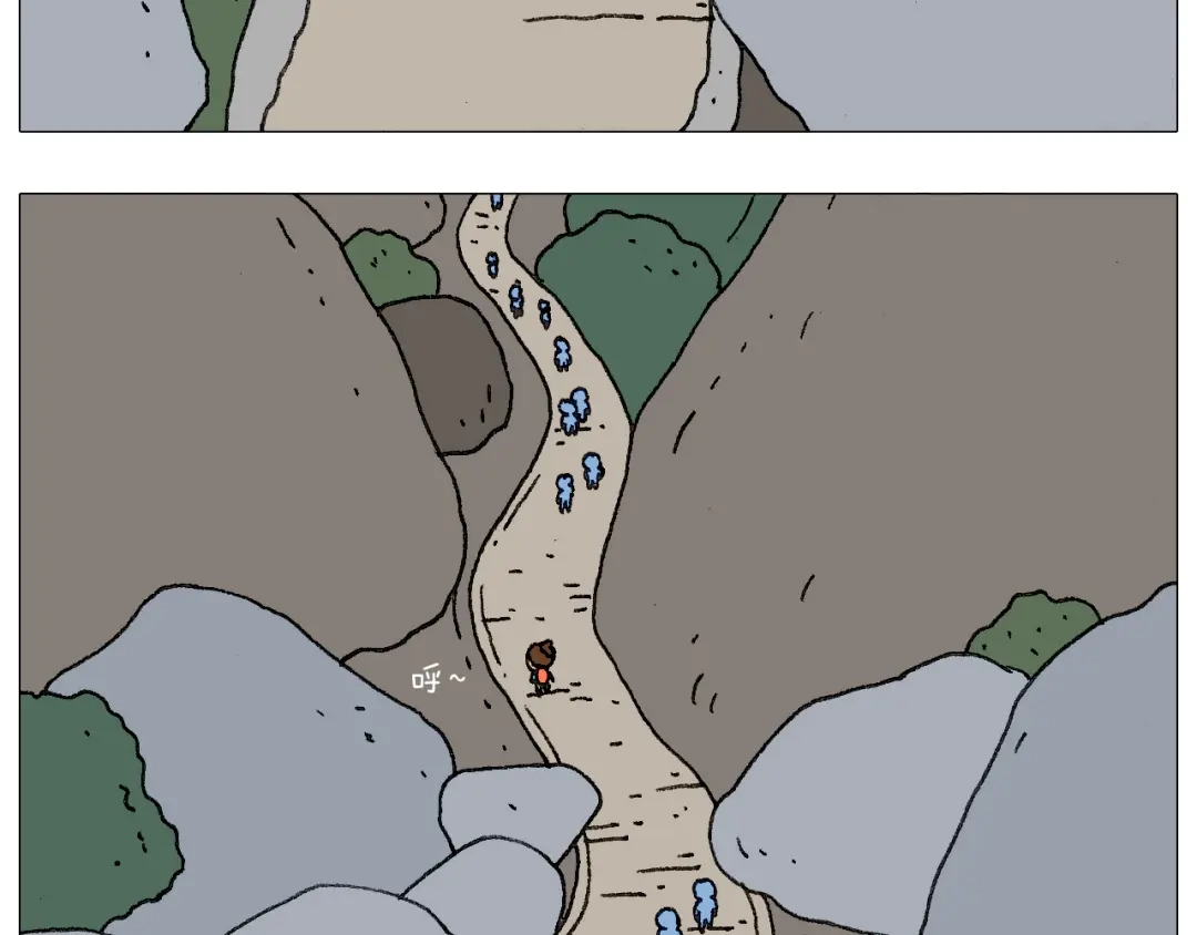 叫我森先生 我给泰山跪了··· 第36页