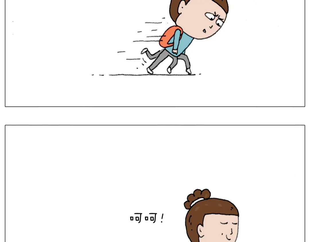 叫我森先生 我给泰山跪了··· 第49页
