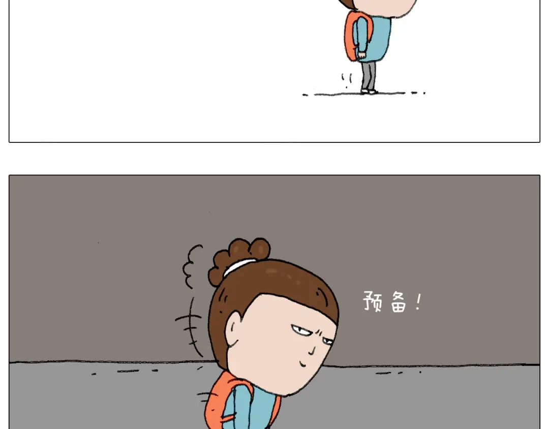 叫我森先生 我给泰山跪了··· 第50页