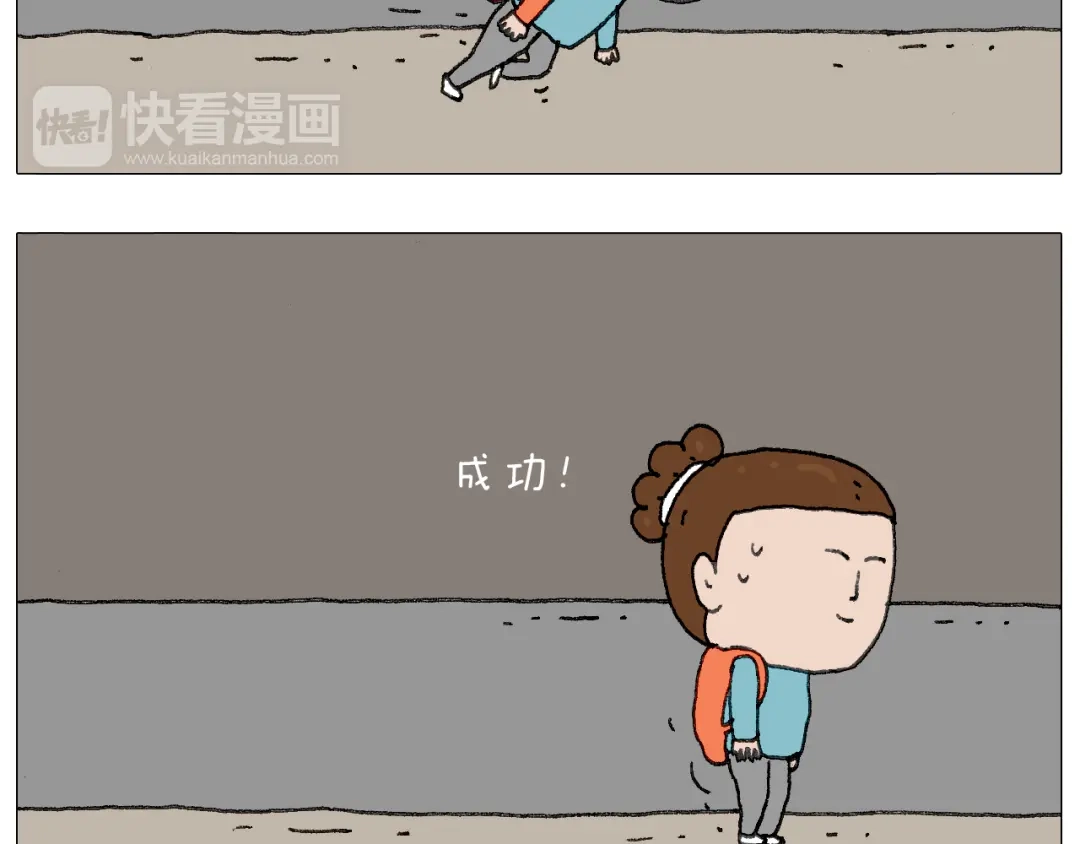 叫我森先生 我给泰山跪了··· 第52页