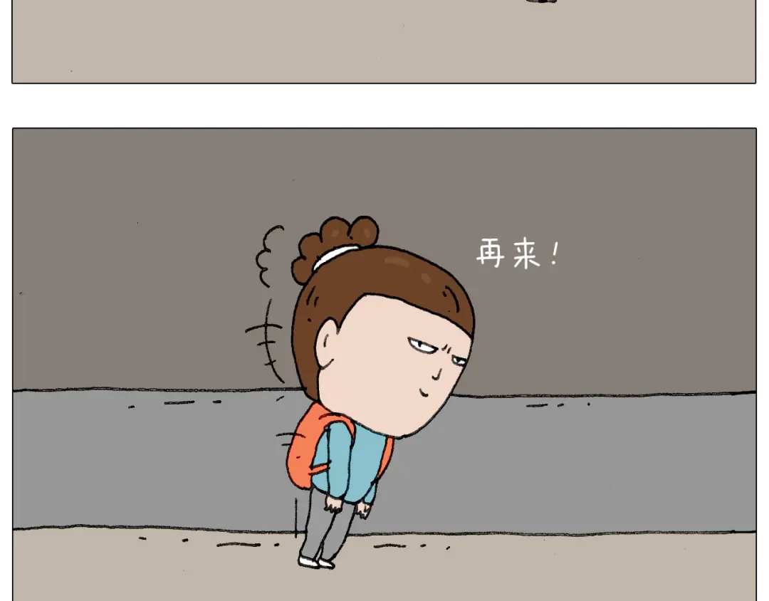 叫我森先生 我给泰山跪了··· 第53页