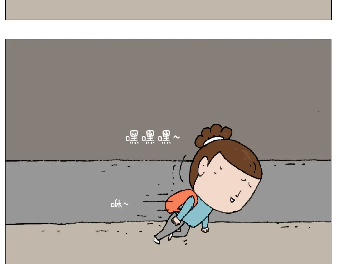 叫我森先生 我给泰山跪了··· 第54页