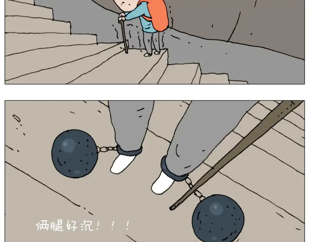 叫我森先生 我给泰山跪了··· 第65页