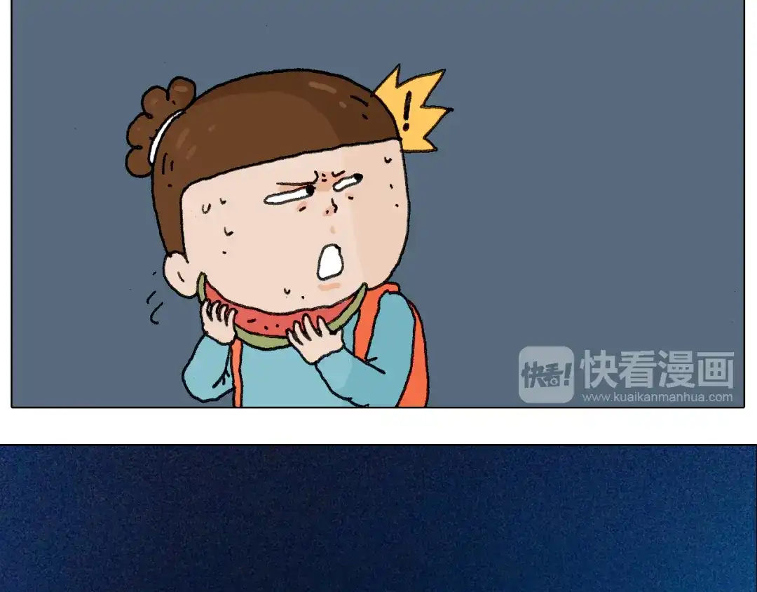 叫我森先生 泰山行2 第13页