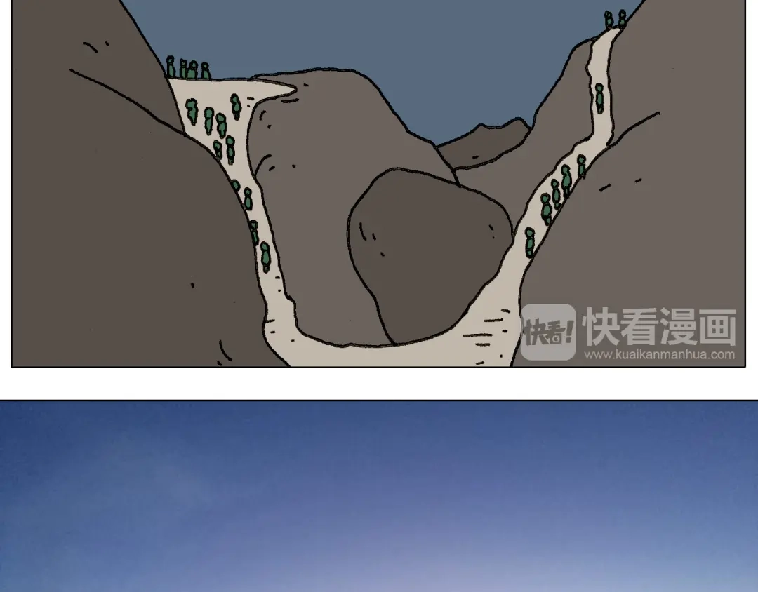 叫我森先生 泰山行2 第24页