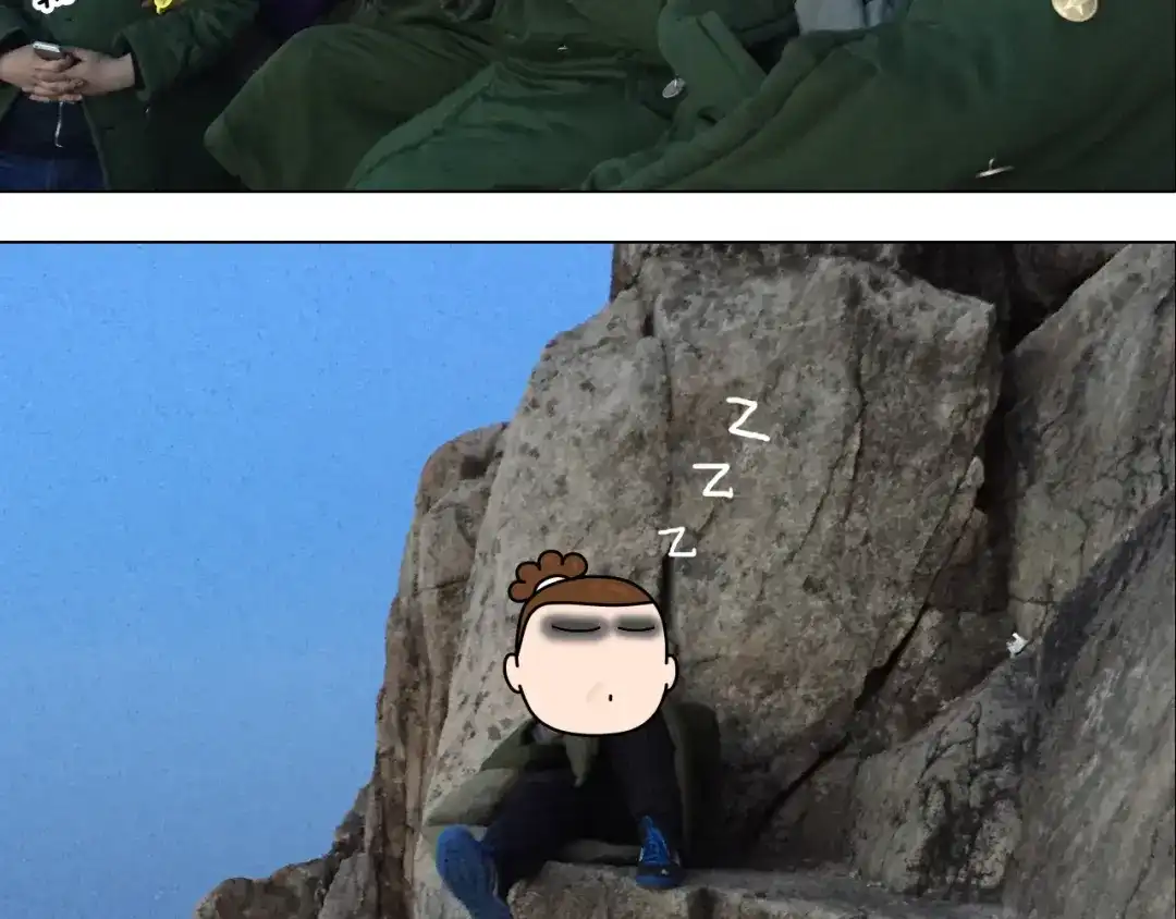 叫我森先生 泰山行2 第31页