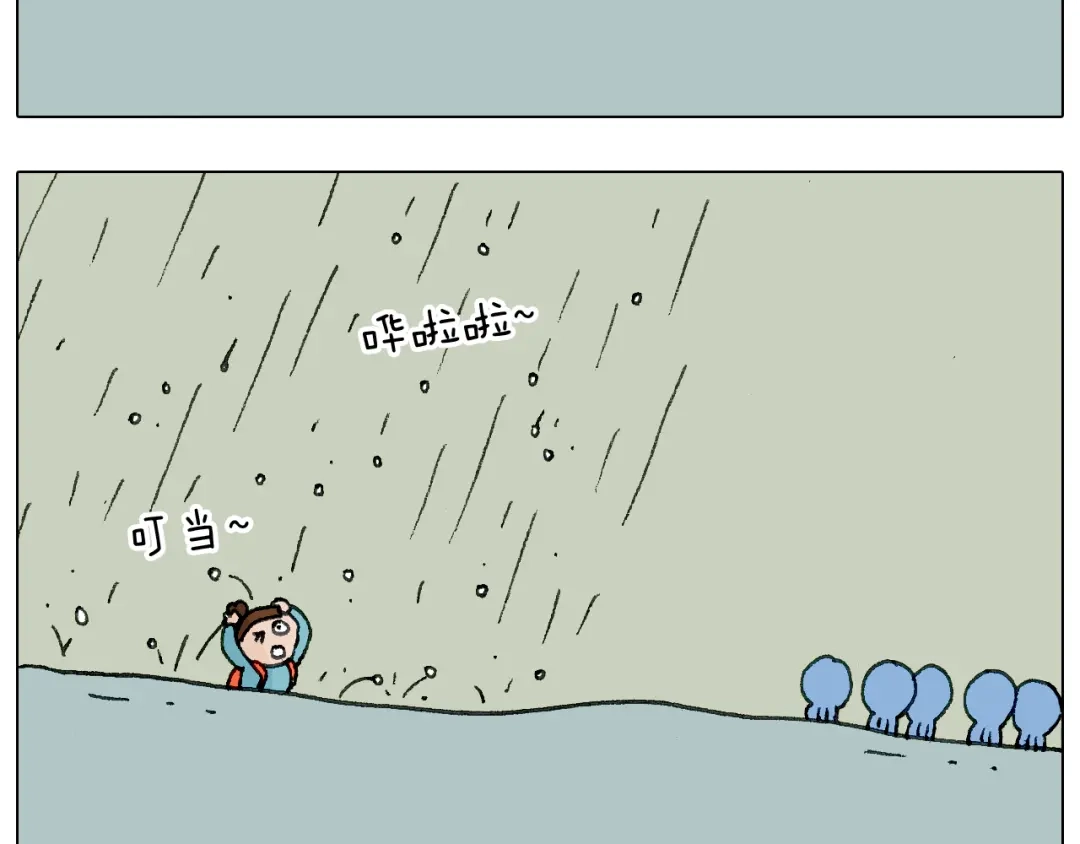 叫我森先生 泰山行2 第49页