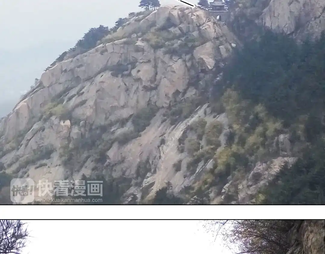 叫我森先生 泰山行2 第59页
