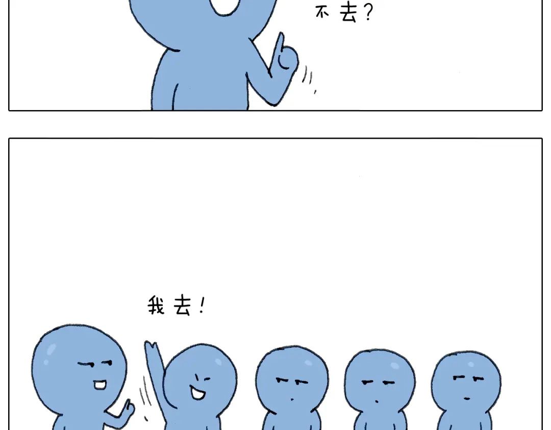 叫我森先生 泰山行2 第81页