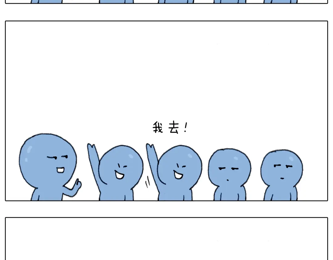 叫我森先生 泰山行2 第82页