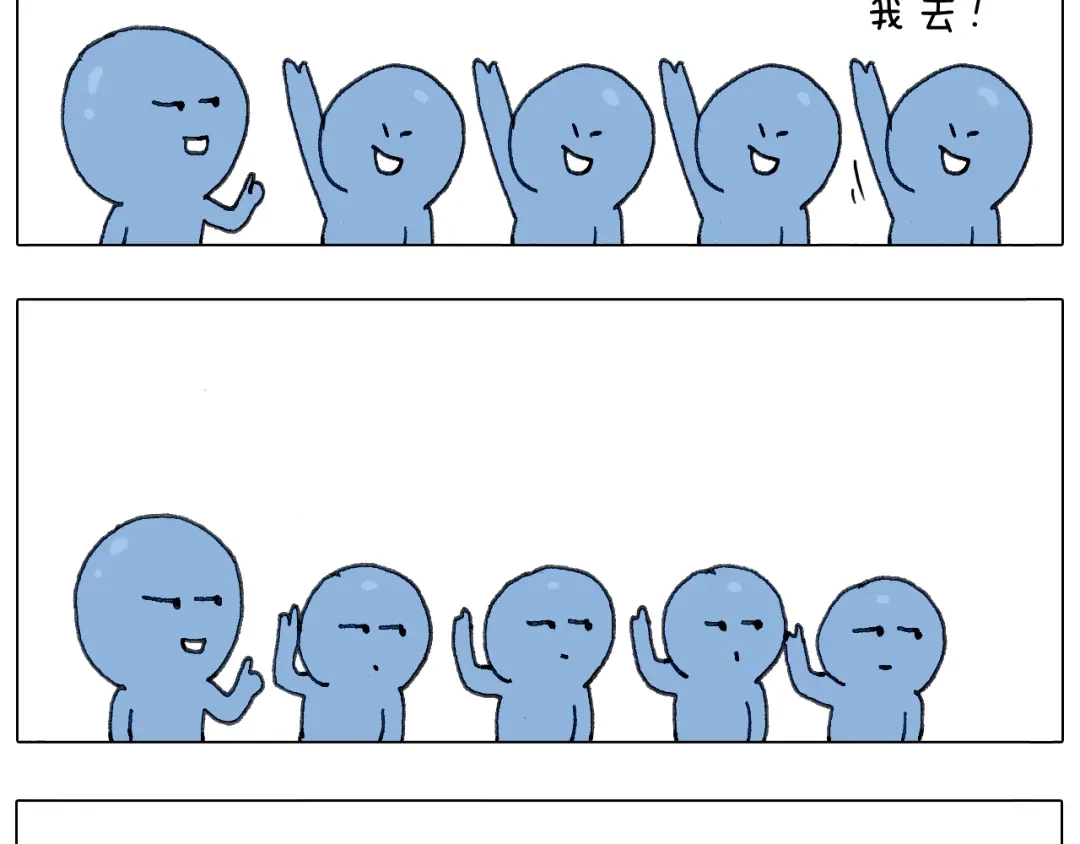 叫我森先生 泰山行2 第84页
