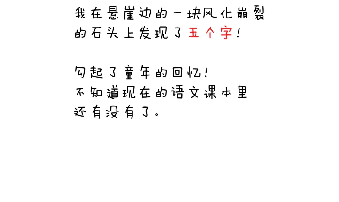 叫我森先生 泰山行2 第90页