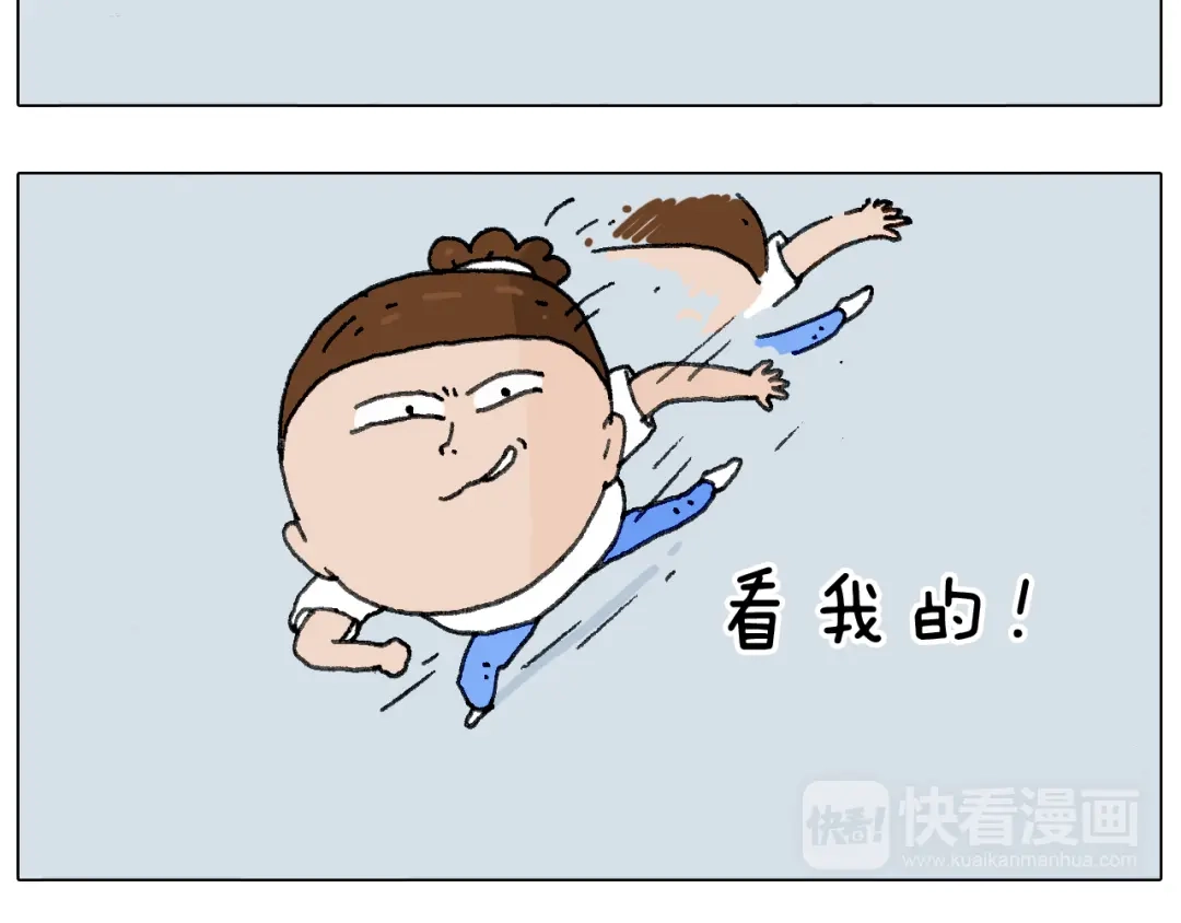 叫我森先生 不作死一定不会死！ 第15页