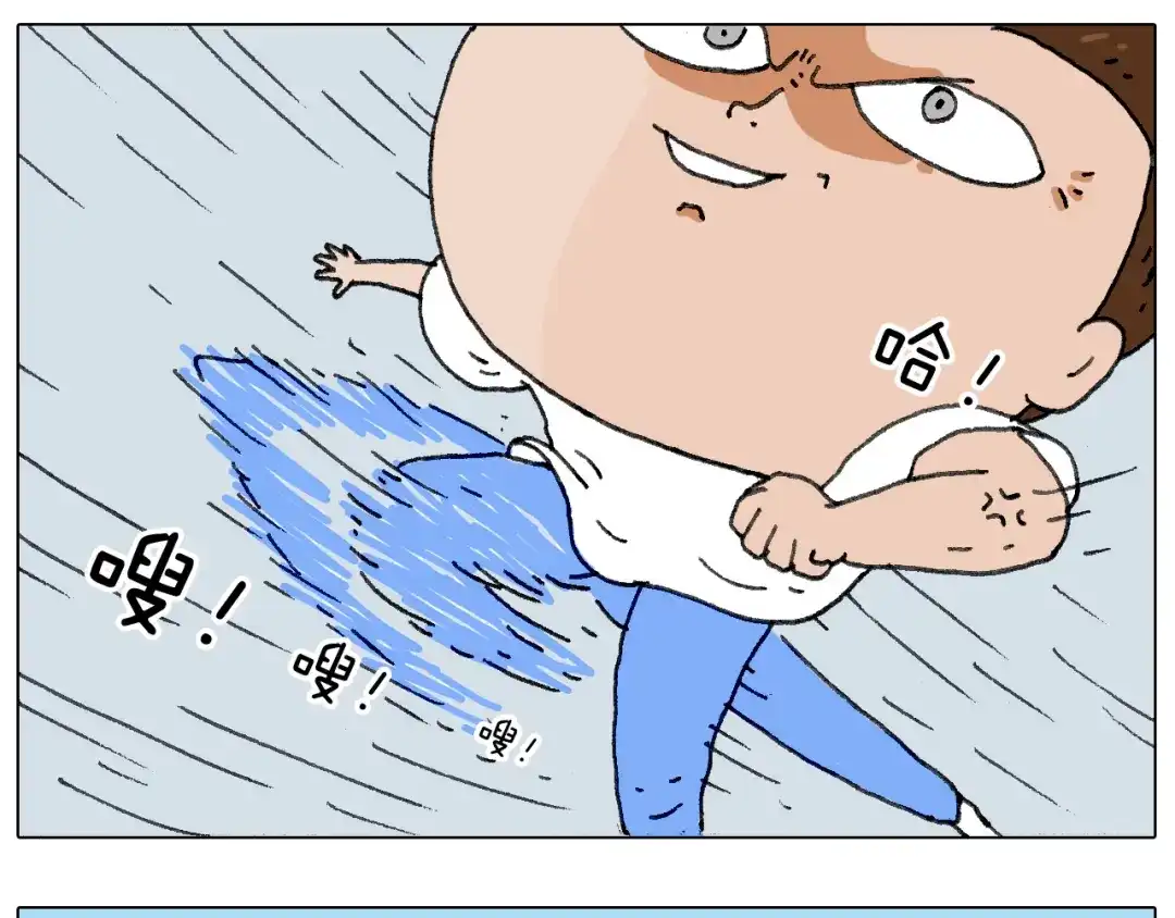 叫我森先生 不作死一定不会死！ 第16页