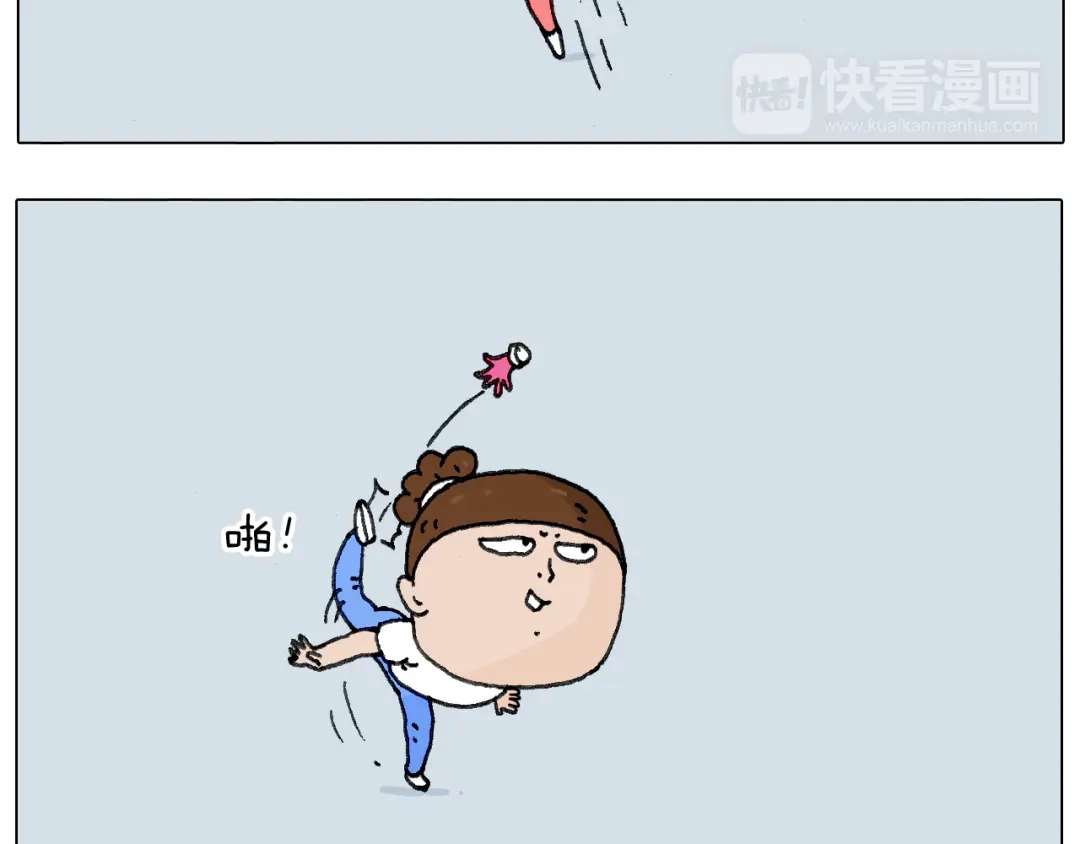 叫我森先生 不作死一定不会死！ 第28页