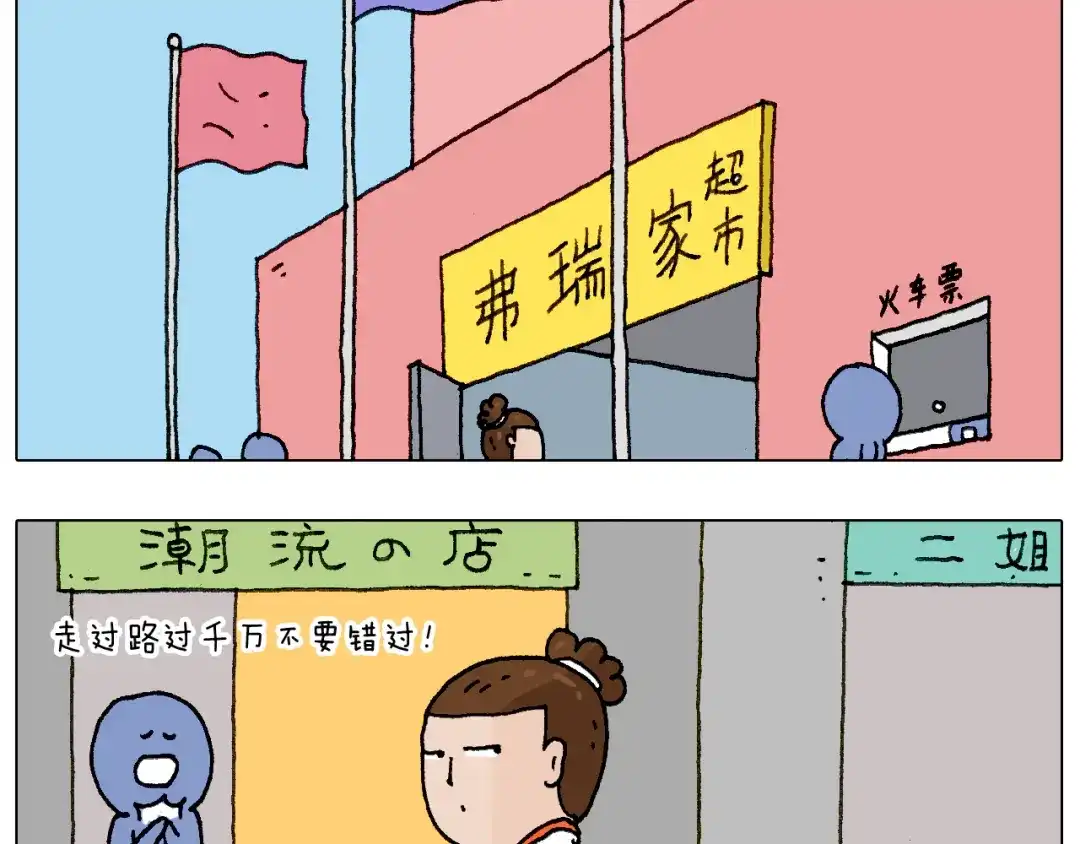 叫我森先生 不作死一定不会死！ 第3页
