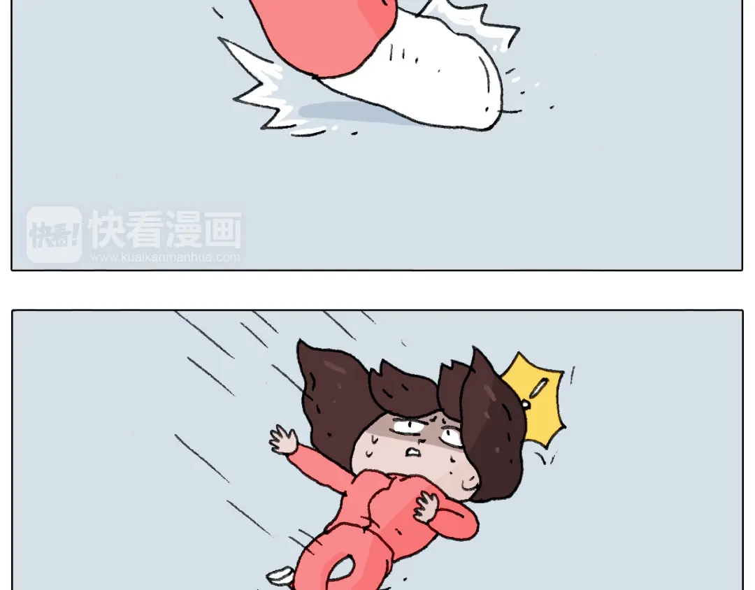 叫我森先生 不作死一定不会死！ 第32页