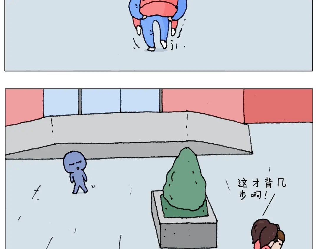 叫我森先生 不作死一定不会死！ 第38页
