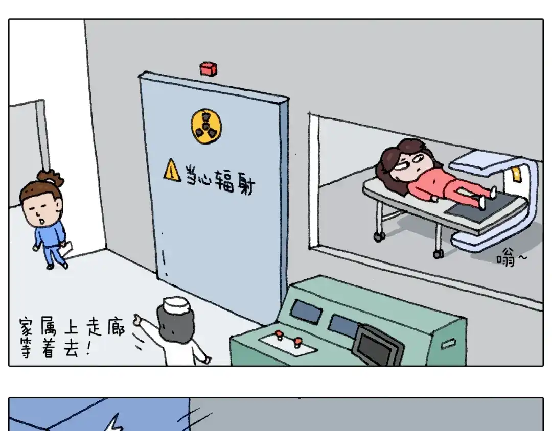 叫我森先生 不作死一定不会死！ 第44页
