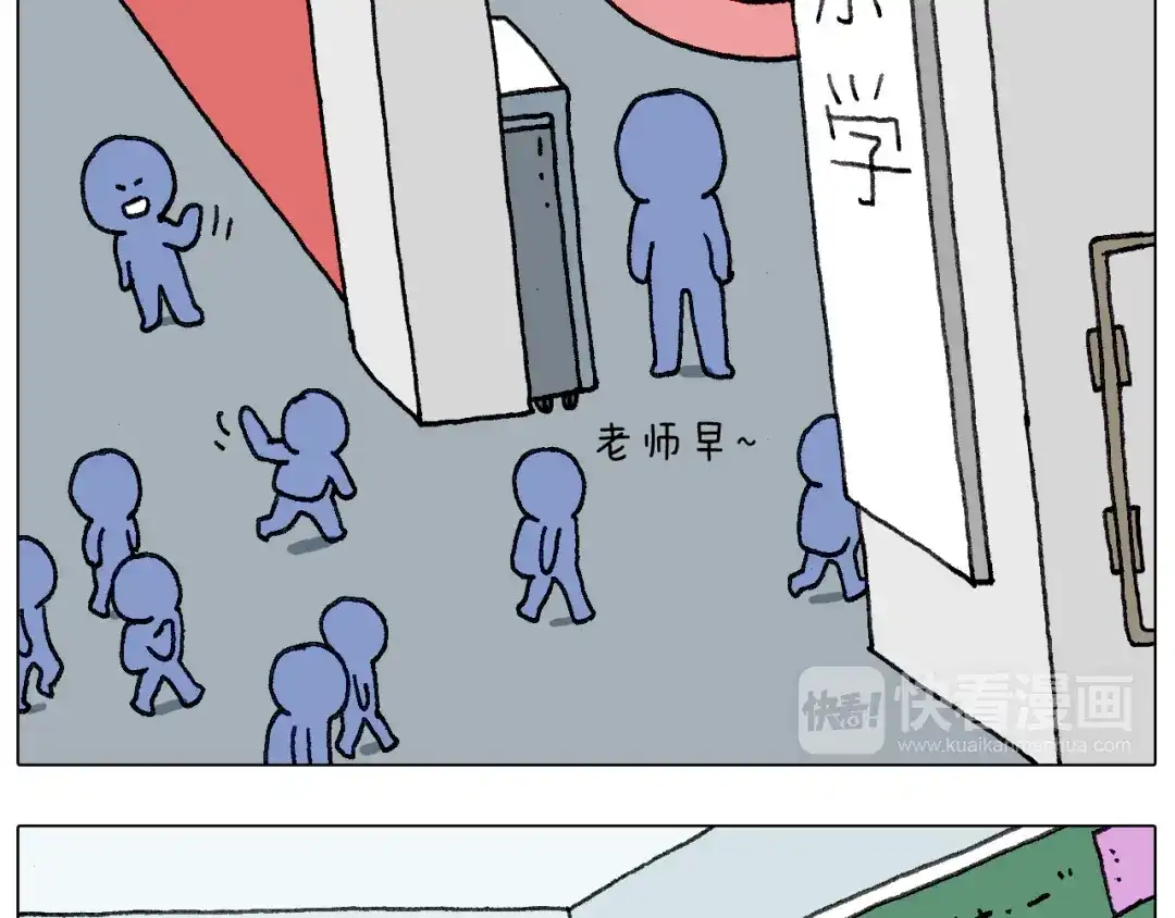 叫我森先生 不作死一定不会死！ 第62页
