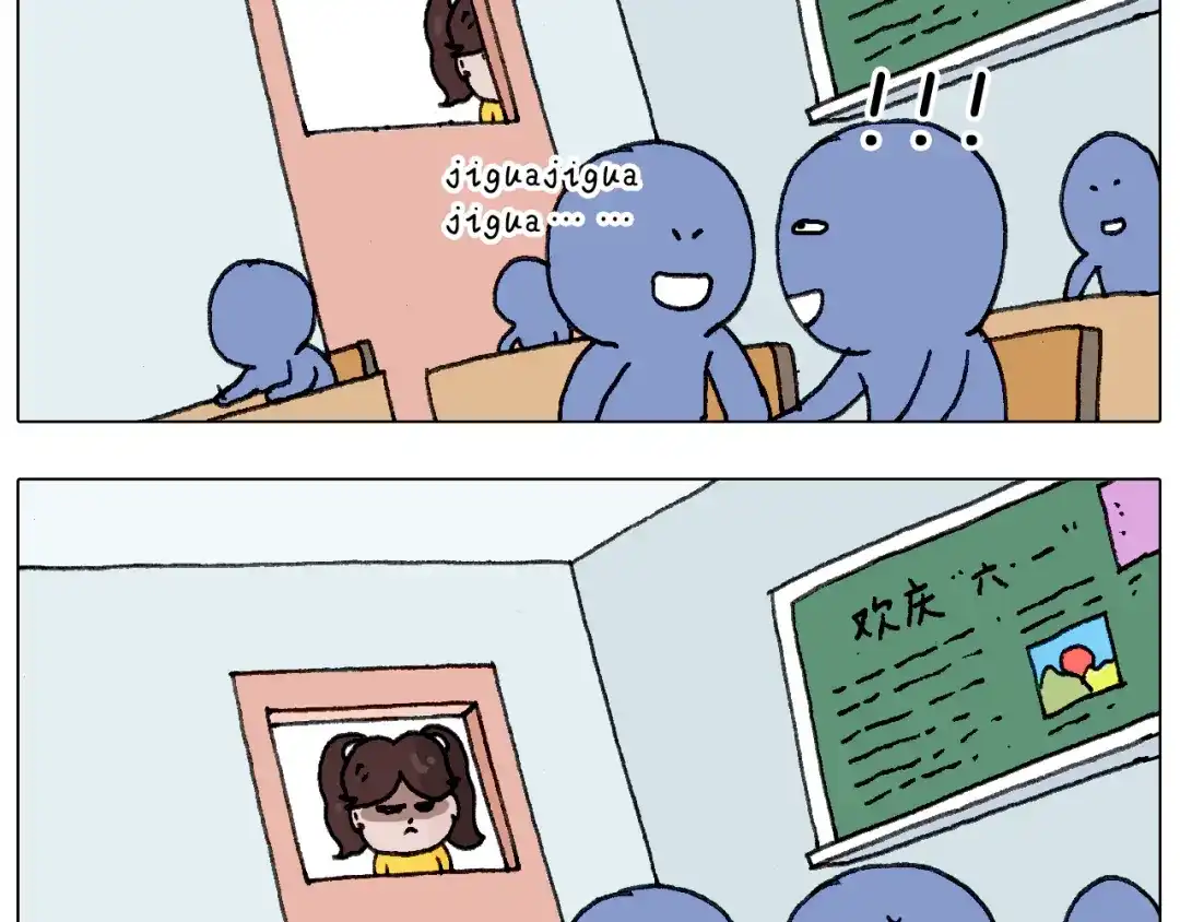 叫我森先生 不作死一定不会死！ 第64页
