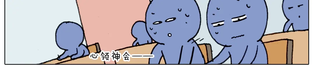 叫我森先生 不作死一定不会死！ 第65页