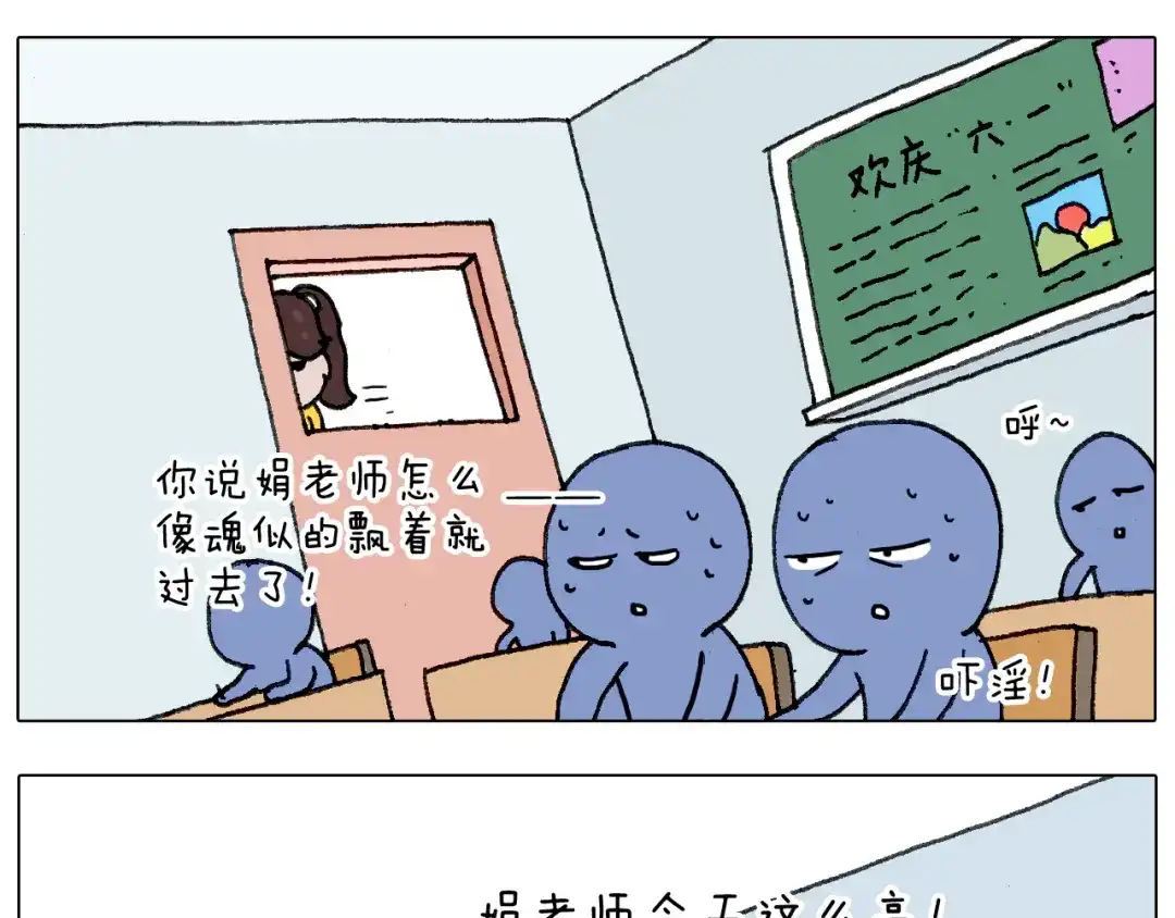 叫我森先生 不作死一定不会死！ 第66页