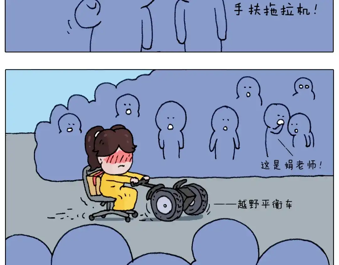 叫我森先生 不作死一定不会死！ 第74页