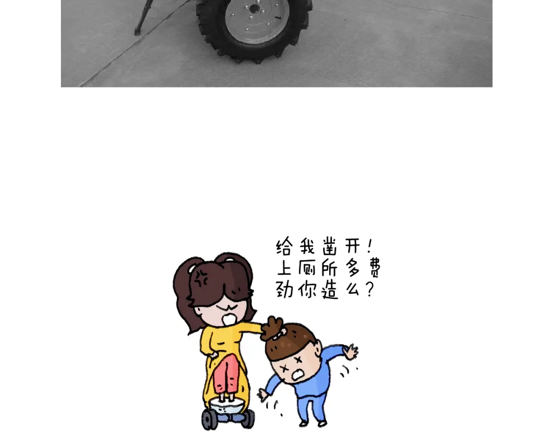 叫我森先生 不作死一定不会死！ 第77页