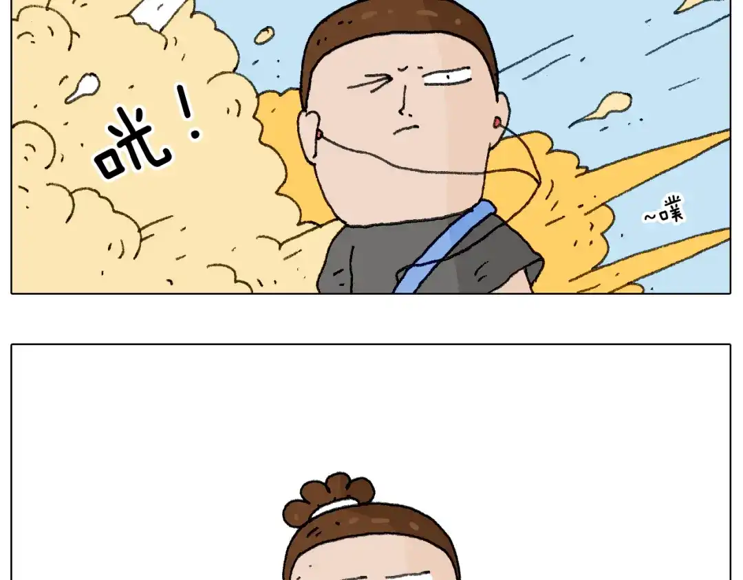 叫我森先生 别扶我！屁股很痛 第10页