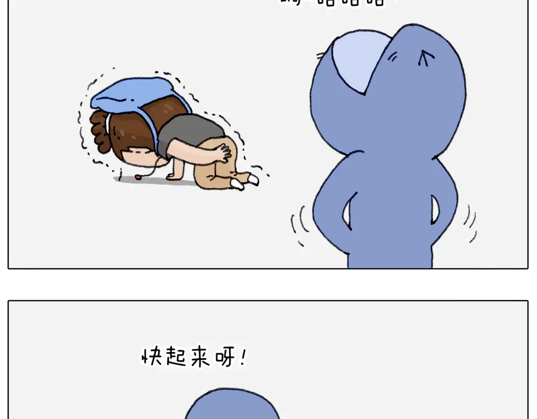 叫我森先生 别扶我！屁股很痛 第15页