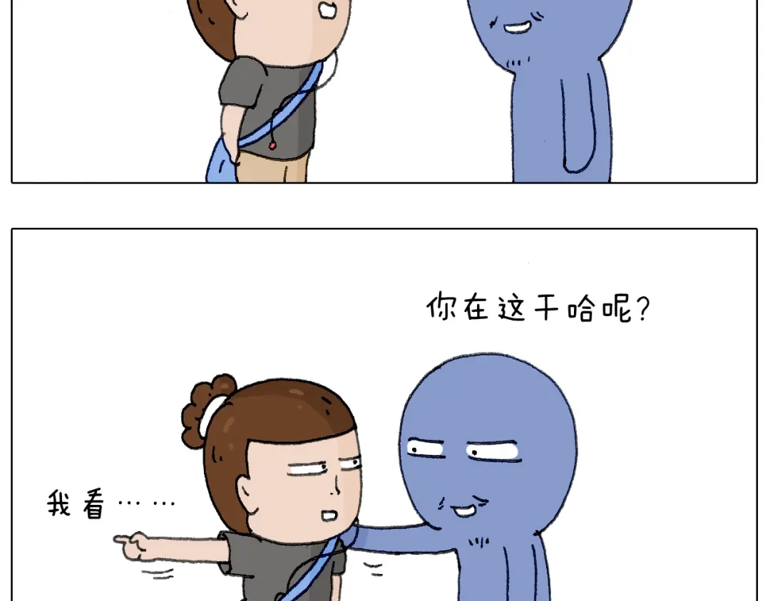 叫我森先生 别扶我！屁股很痛 第18页