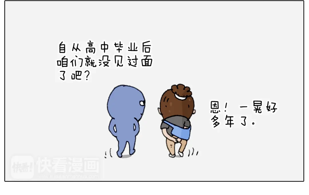 叫我森先生 别扶我！屁股很痛 第21页