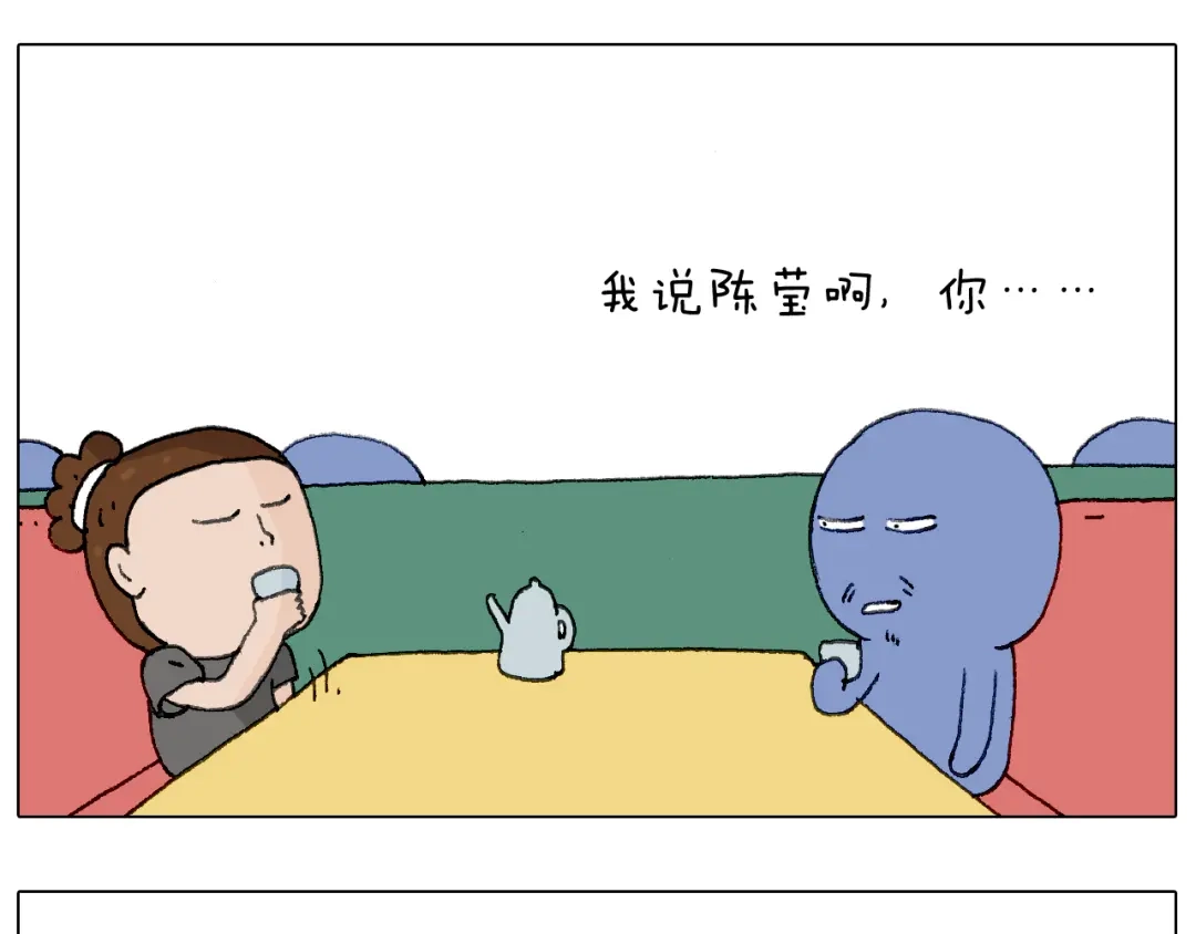 叫我森先生 别扶我！屁股很痛 第22页