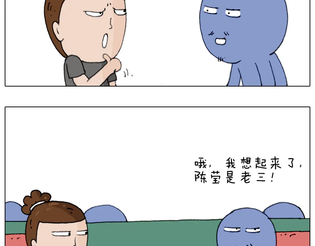 叫我森先生 别扶我！屁股很痛 第25页