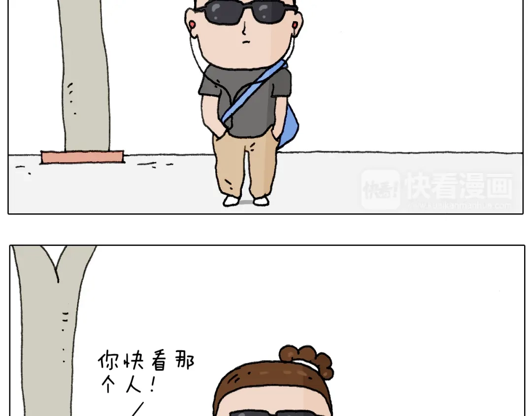 叫我森先生 别扶我！屁股很痛 第3页